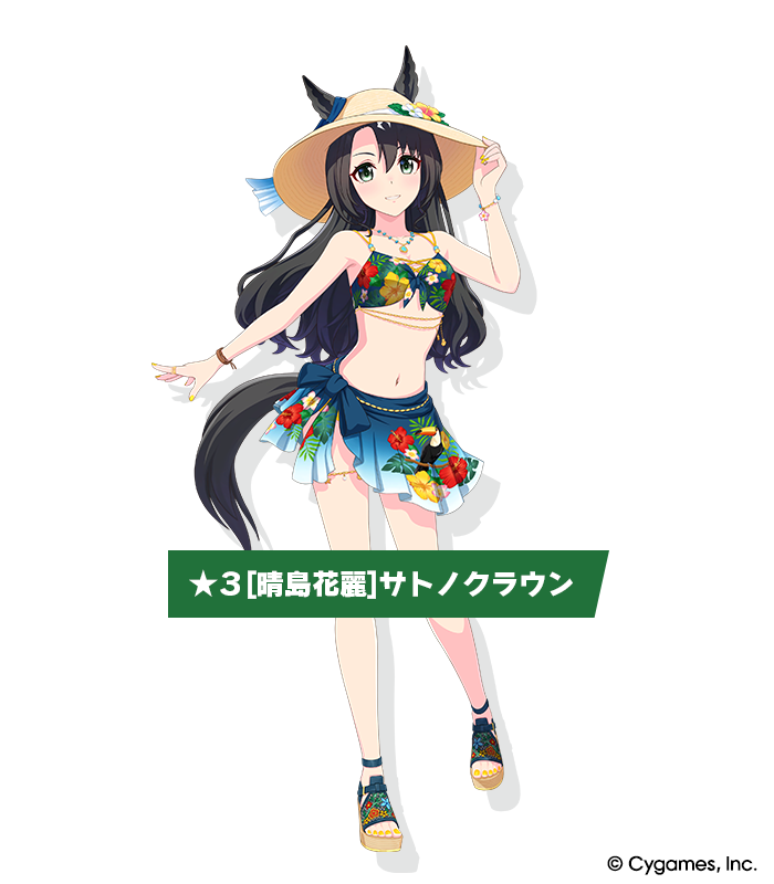 ウマ娘 リアルガチャ ウマ娘 リアルガチャ エスポワールシチー - メルカリ